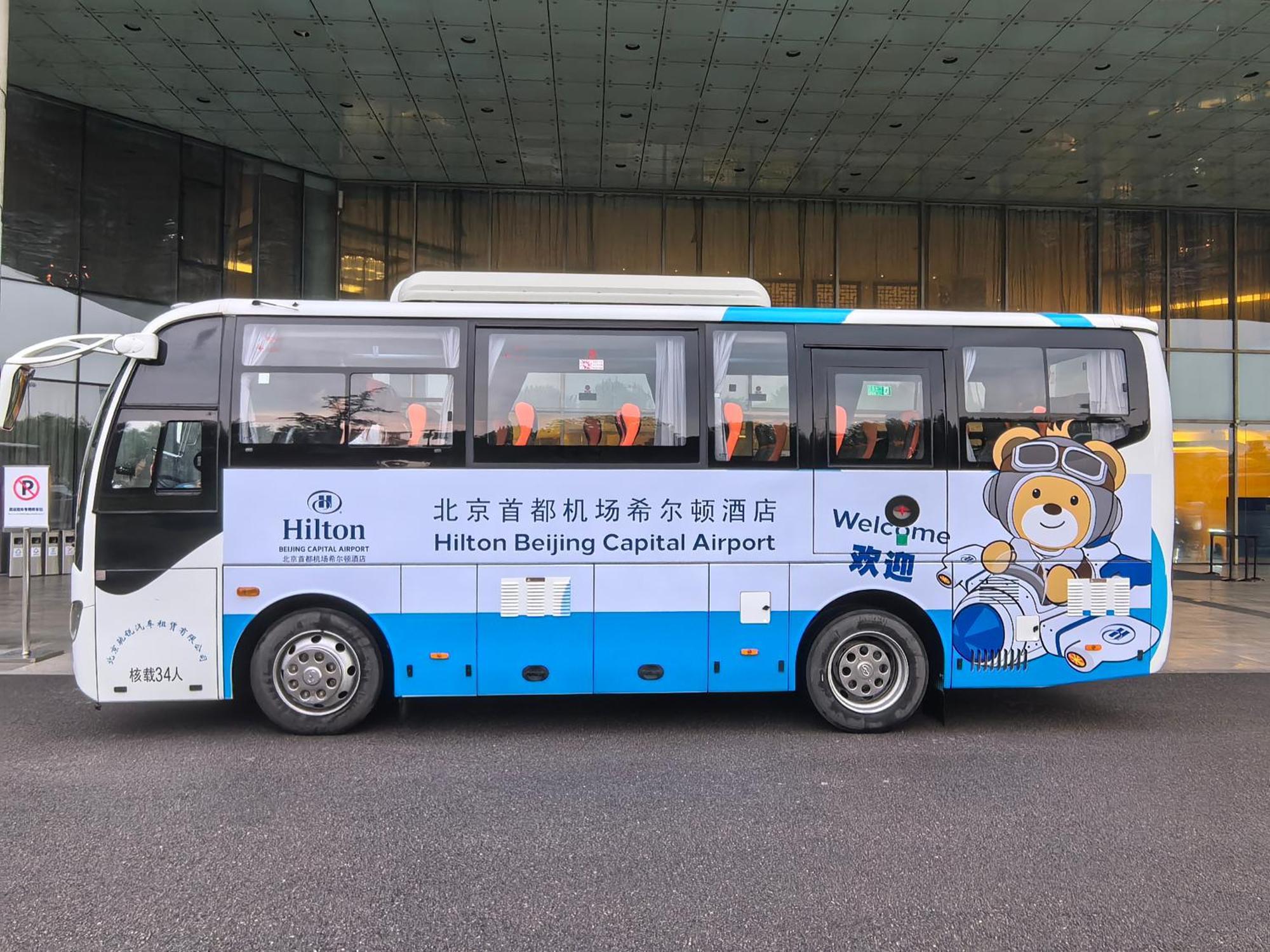 Hilton Beijing Capital Airport Hotell Shunyi Eksteriør bilde